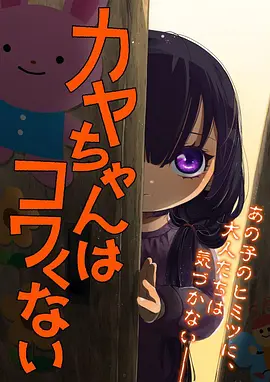 星轨少年 新番动漫手机在线观看