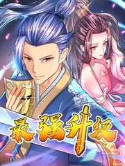荒野合伙人 户外真人秀在线观看
