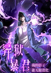 墨色江湖 武侠动漫全集高清在线观看